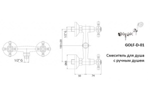Смеситель для душа Cezares Golf золото 24 карат (GOLF-DS-03/24) - 2