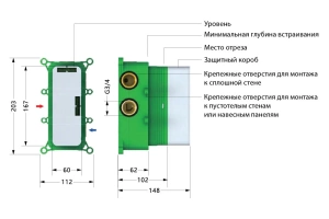 Душевая система встроенная с термостатом Timo Petruma SX-5019/17SM золото матовое - 3