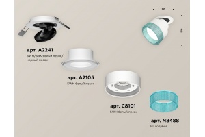 Встраиваемый светильник на штанге Ambrella XM XM8101543 - 3