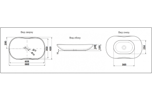 Раковина накладная Ceramalux N 66 белый (9175) - 2
