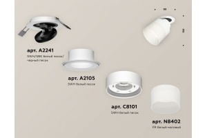 Встраиваемый светильник на штанге Ambrella Light XM XM8101521 - 3