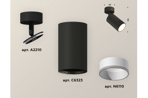 Спот Ambrella Light XM XM6323001 - 2