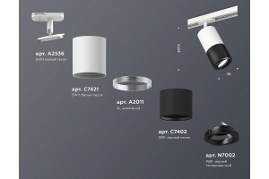 Светильник на штанге Ambrella Light XT XT7402080 - 3