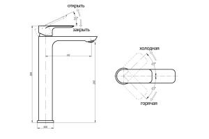 Смеситель ABBER Weiss Insel AF8011 для раковины, хром - 3