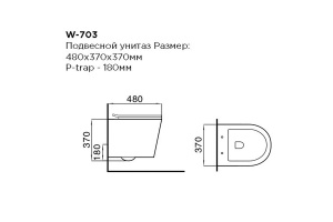 Унитаз подвесной Black&White Universell 48 белый с сиденьем микролифт - 2