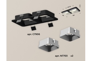 Встраиваемый светильник Ambrella Light XC XC7906003 - 2