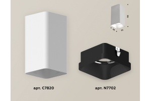 Накладной светильник Ambrella Light XS XS7820002 - 2
