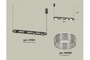Подвесной светильник Ambrella Light XB XB9164200 - 3