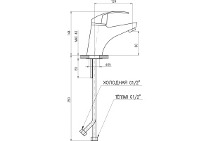 Смеситель для раковины Rav Slezak Mississippi хром (MS026.5) - 3