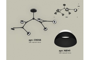 Люстра на штанге Ambrella Light XB XB9056100 - 2