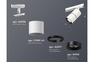 Светильник на штанге Ambrella Light XT XT7401010 - 3