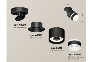 Спот Ambrella Light XM XM8111004 - 3