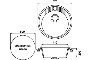 Мойка кухонная GranFest Rondo GF-R520 черный - 3