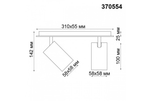 Спот Novotech Over Gusto 370554 - 3