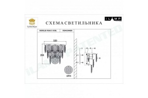 Накладной светильник iLamp Rockfeller W2549-2 NIC - 2