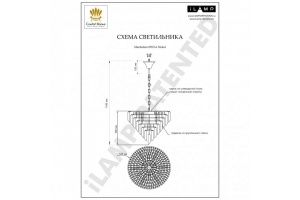 Подвесная люстра iLamp Manhattan 051D-6 NIC - 2