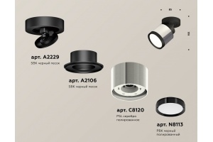 Спот Ambrella XM XM8120001 - 3