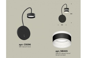 Бра Ambrella Light XB XB9596202 - 2