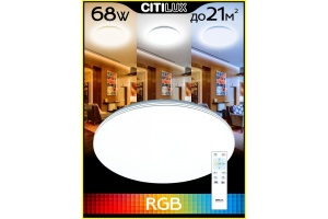 Потолочный светодиодный светильник Citilux Симпла CL714680G - 2