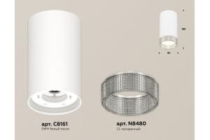 Накладной светильник Ambrella Light XS XS8161010 - 2