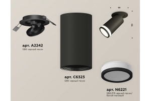Встраиваемый светильник на штанге Ambrella Light XM XM6323221 - 3