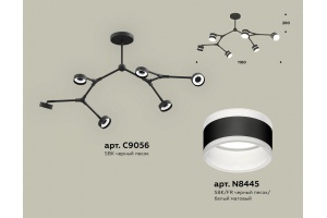 Люстра на штанге Ambrella Light XB XB9056202 - 2