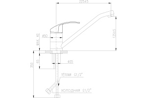 Смеситель для раковины Rav Slezak Mississippi хром (MS005.5) - 2