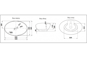 Раковина накладная Ceramalux N белый (9019) - 2
