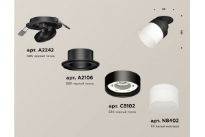 Встраиваемый светильник на штанге Ambrella XM XM8102521 - 3