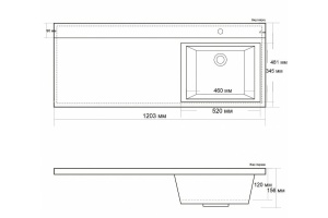 Мебельная раковина BelBagno BB1200/480-LV-MR-R - 2