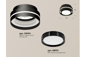 Накладной светильник Ambrella Light XS XS8414001 - 2