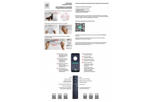 Накладной светильник Lightstar Arco 225357 - 3