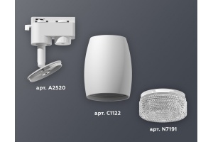 Светильник на штанге Ambrella Light XT XT1122020 - 2