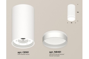 Накладной светильник Ambrella Light XS XS8161006 - 2
