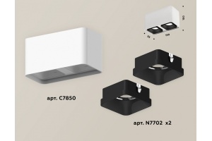 Накладной светильник Ambrella Light XS XS7850002 - 3