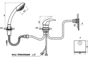 Смеситель для ванны Rav Slezak  хром (D463.5Y) - 3