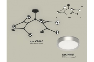 Люстра на штанге Ambrella Light XB XB9060151 - 2
