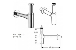 Сифон для раковины Geberit 151.035.21.1 - 3