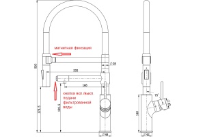 Смеситель Zorg Inox для кухонной мойки, графит SZR-1010 GRAFIT - 3