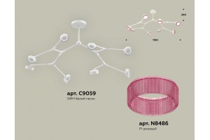 Люстра на штанге Ambrella Light XB XB9059200 - 2