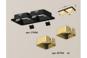 Встраиваемый светильник Ambrella Light XC XC7906004 - 2