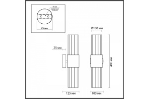 Бра Odeon Light Hall Viketa 4786/2W - 2