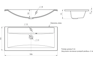 Раковина Бриклаер Paola Mario 100 белый (4660105230885) - 2