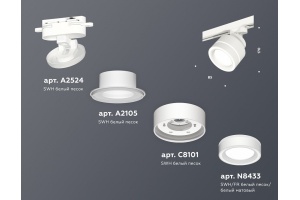 Светильник на штанге Ambrella Light XT XT8101023 - 3
