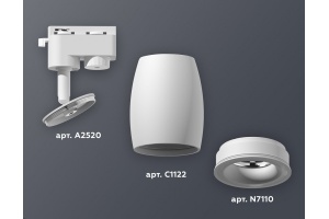 Светильник на штанге Ambrella XT XT1122001 - 2