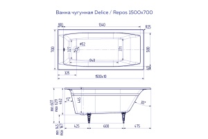 Ванна чугунная Delice Repos 150х70 (DLR 220507) - 3