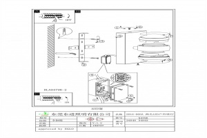 Светильник на штанге Eglo ПРОМО Sesimba 94796 - 3