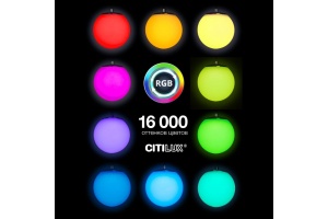 Подвесной светильник Citilux Адам Смарт CL228B011 - 3