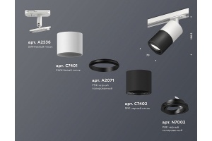 Светильник на штанге Ambrella Light XT XT7402002 - 3