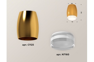 Накладной светильник Ambrella XS XS1125021 - 3